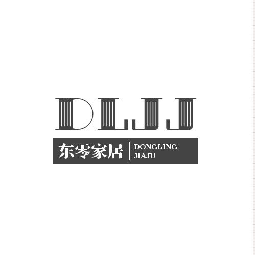 东零衣帽架工厂店