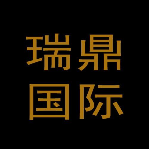 铭鼎国际时尚男装
