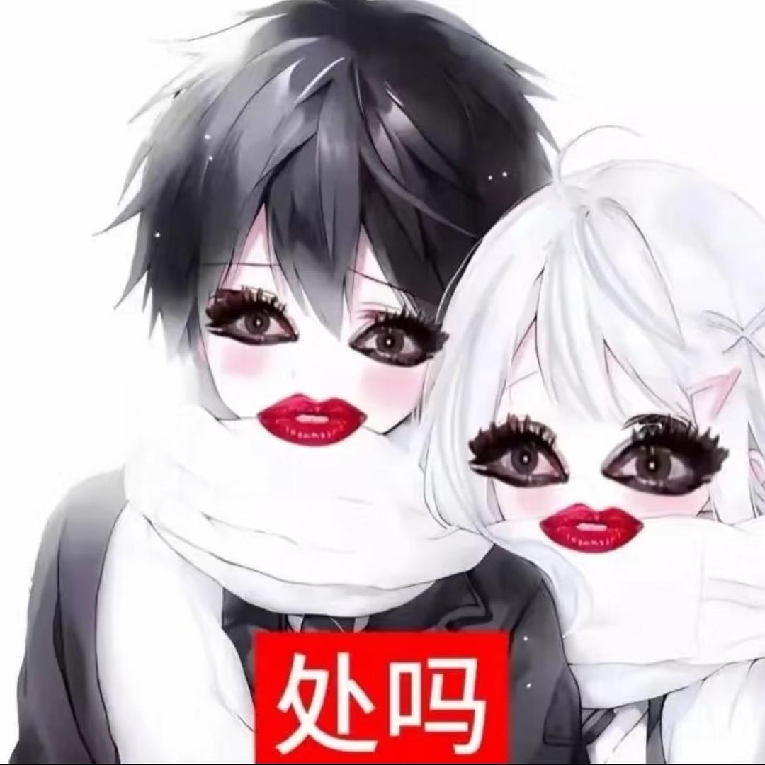 睡前妄想症
