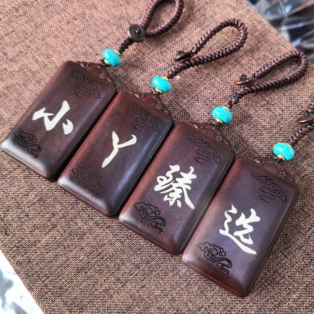 丫丫丫木头臻选