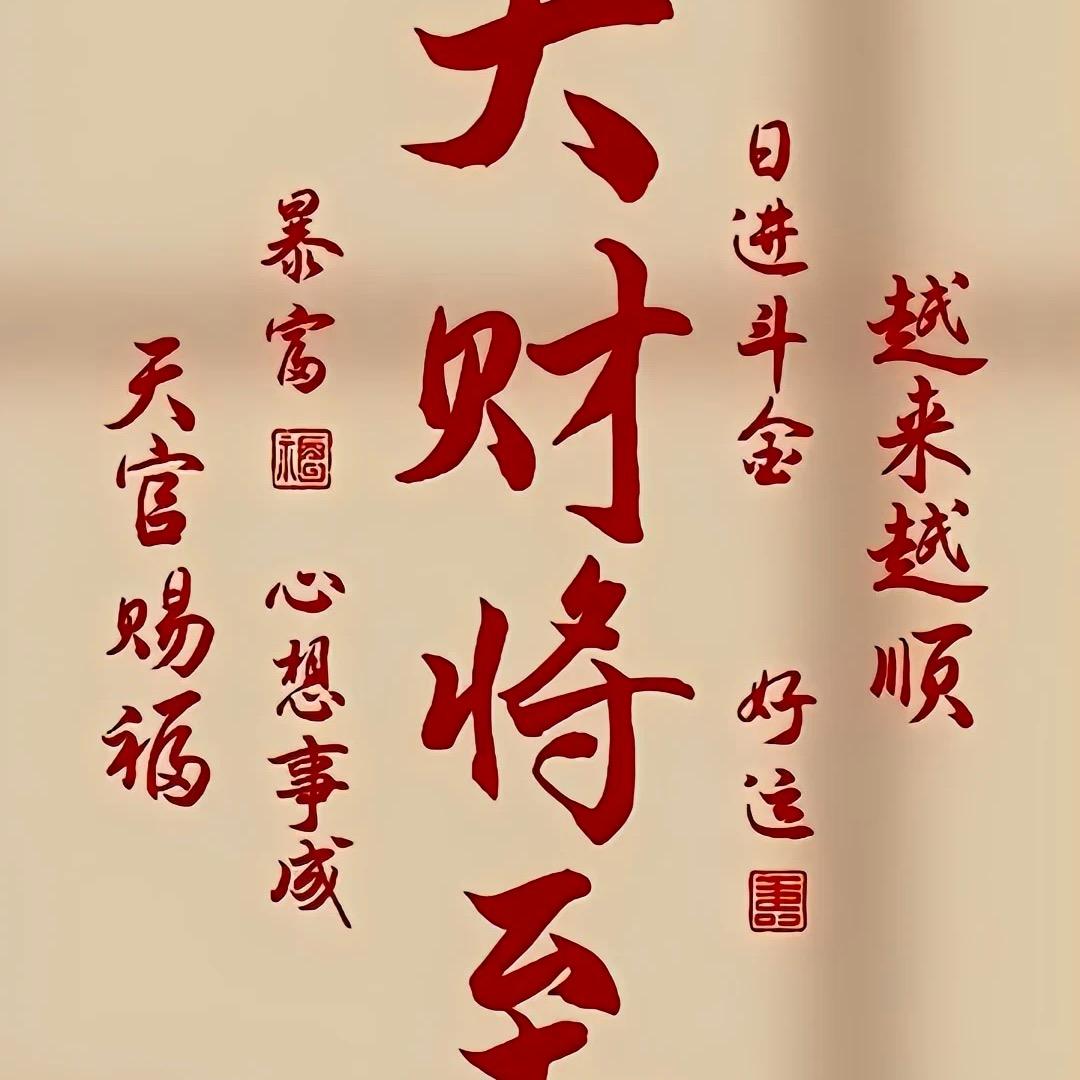 桂缘众发