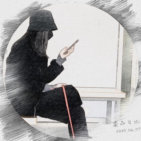 亿点的宝藏