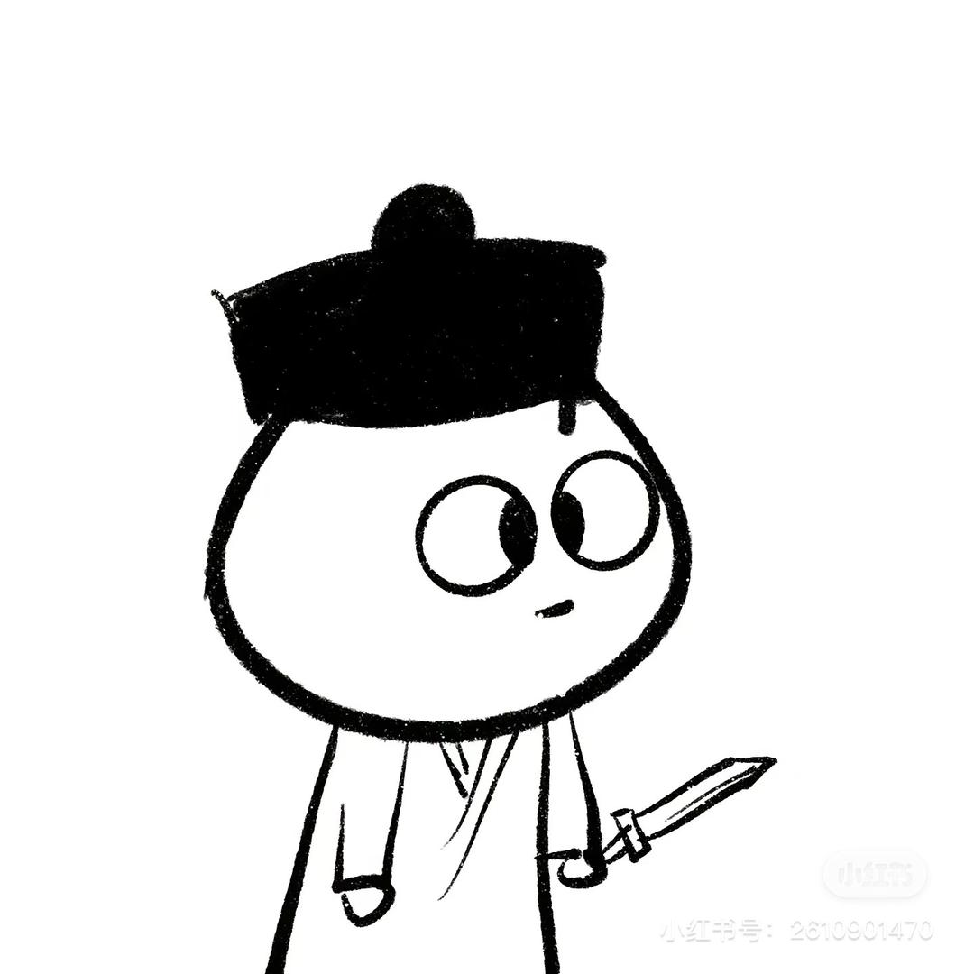 撑不住的小徒弟