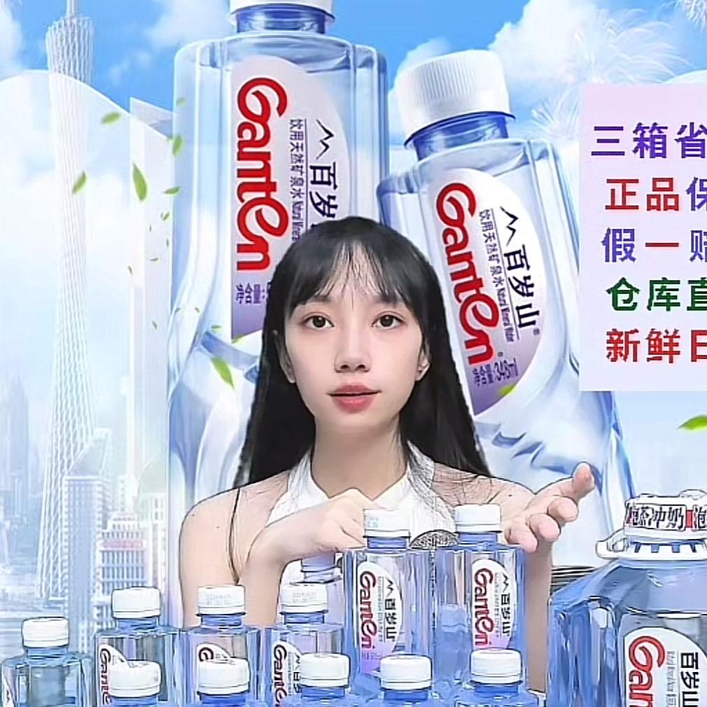 百米食品企业店饮品供应链