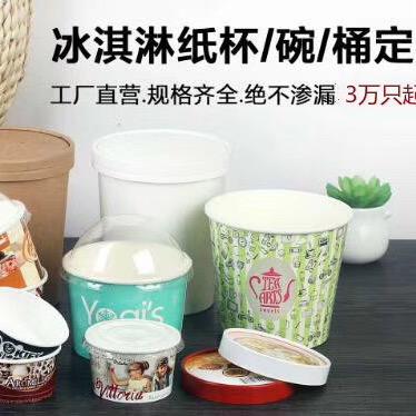 纸杯研究所