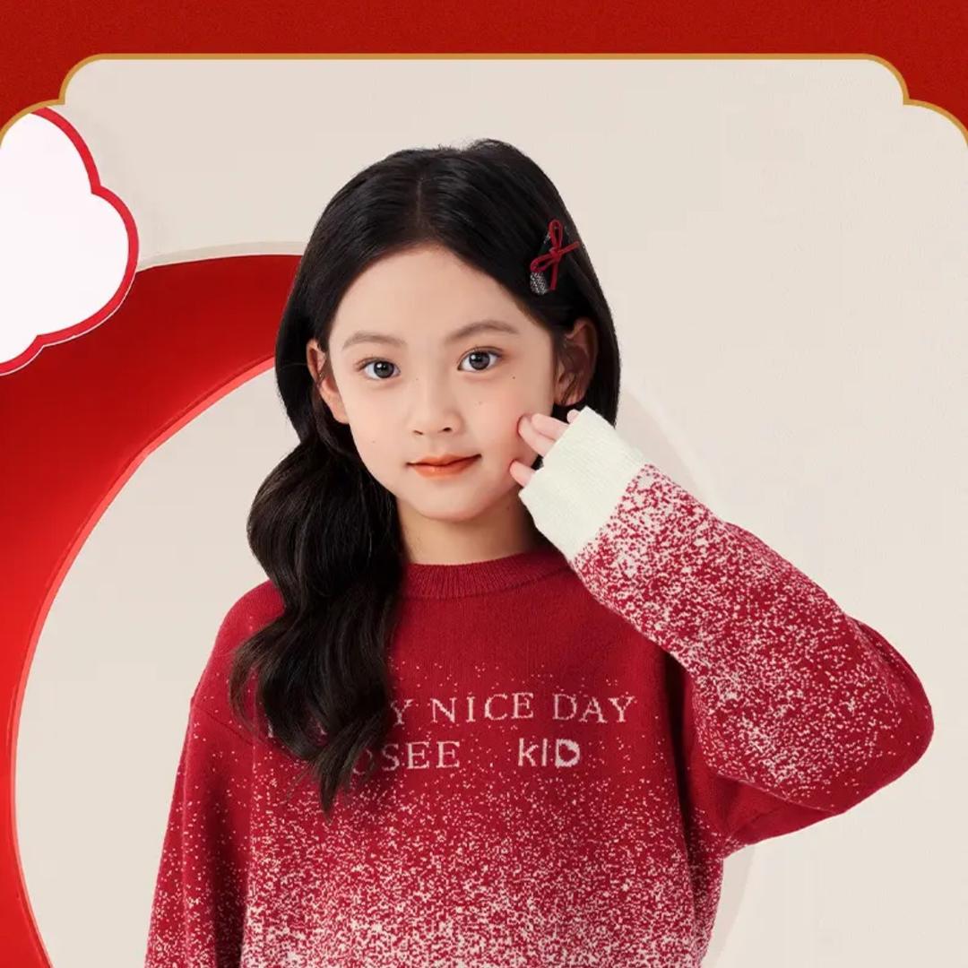 然然妈