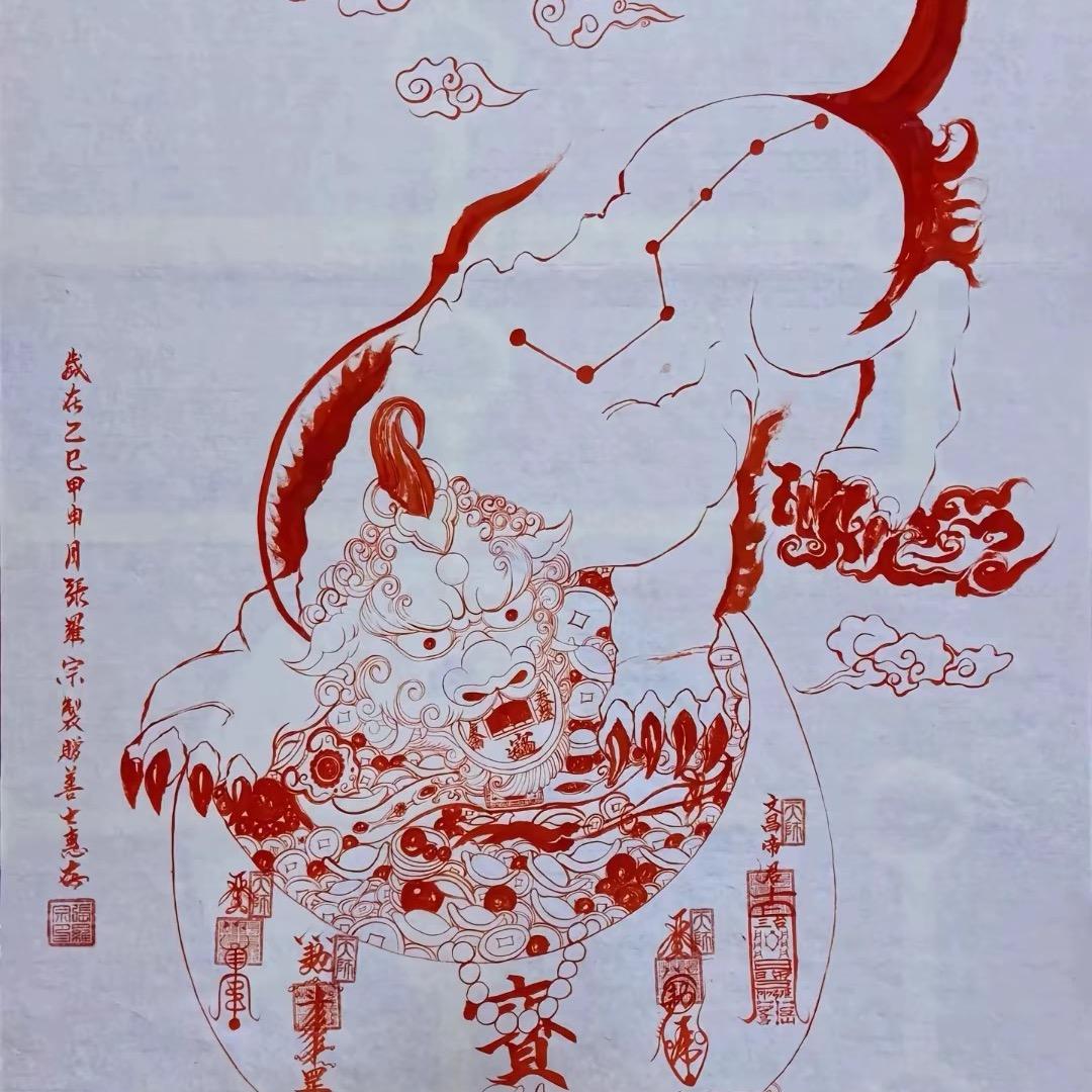 张鱼🍡
