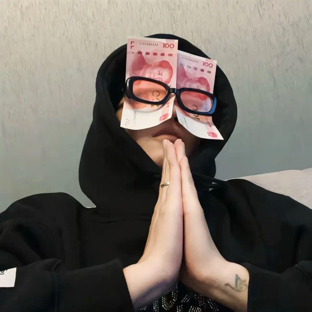 A-钱是英雄胆