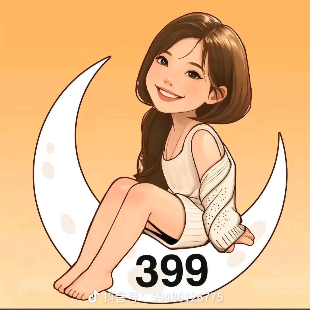 🌙  湖南廖狂399