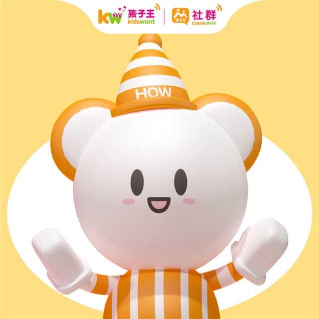 孩子王皓皓妈