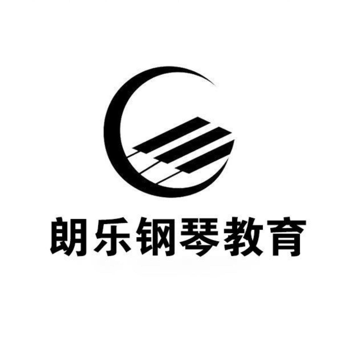 长垣市朗乐琴行