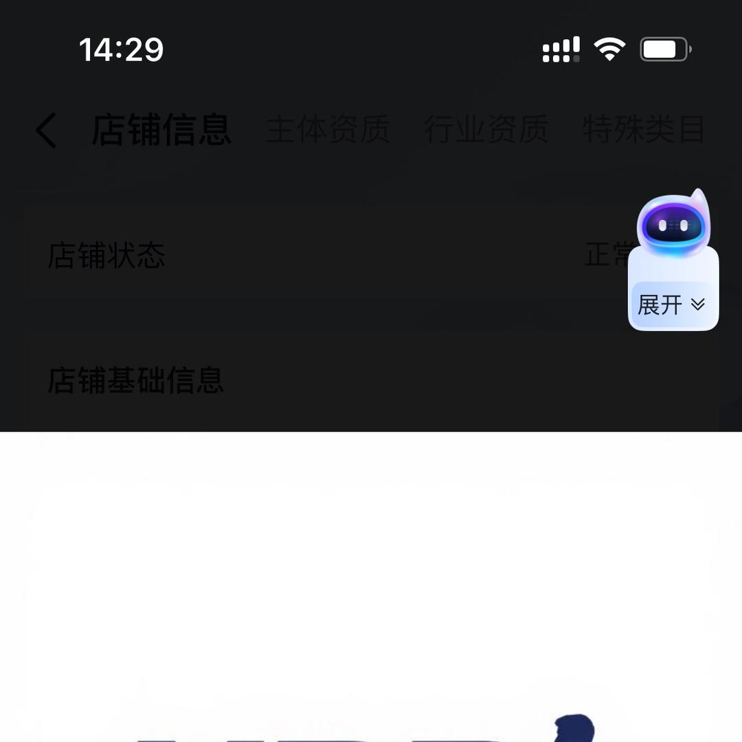 NBB男士用品甄选店