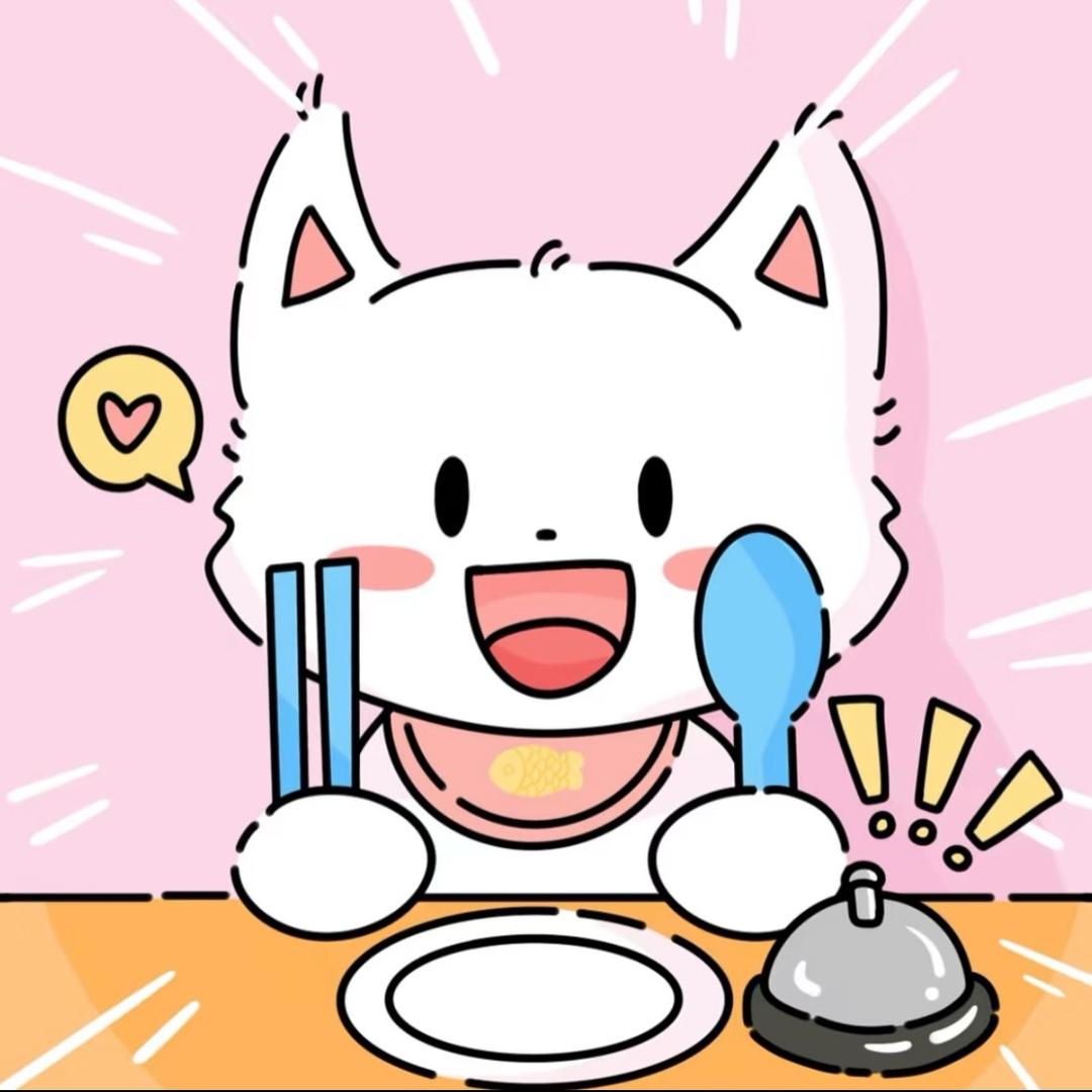 狗屎蘸白糖🍬