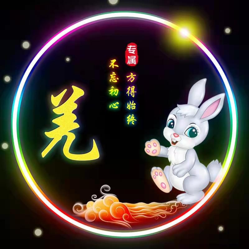羌卫强
