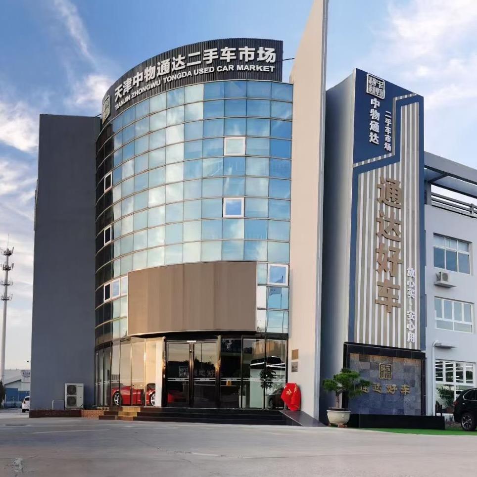 通达好车