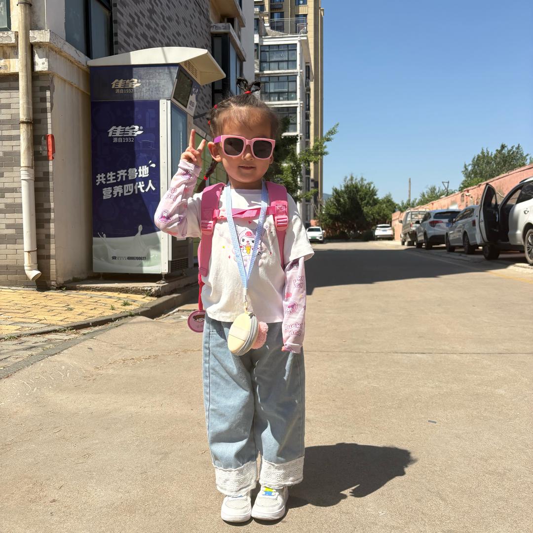做个小小富婆