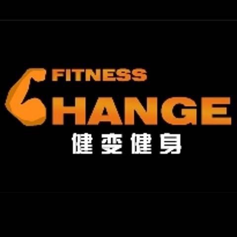 健变健身官方号