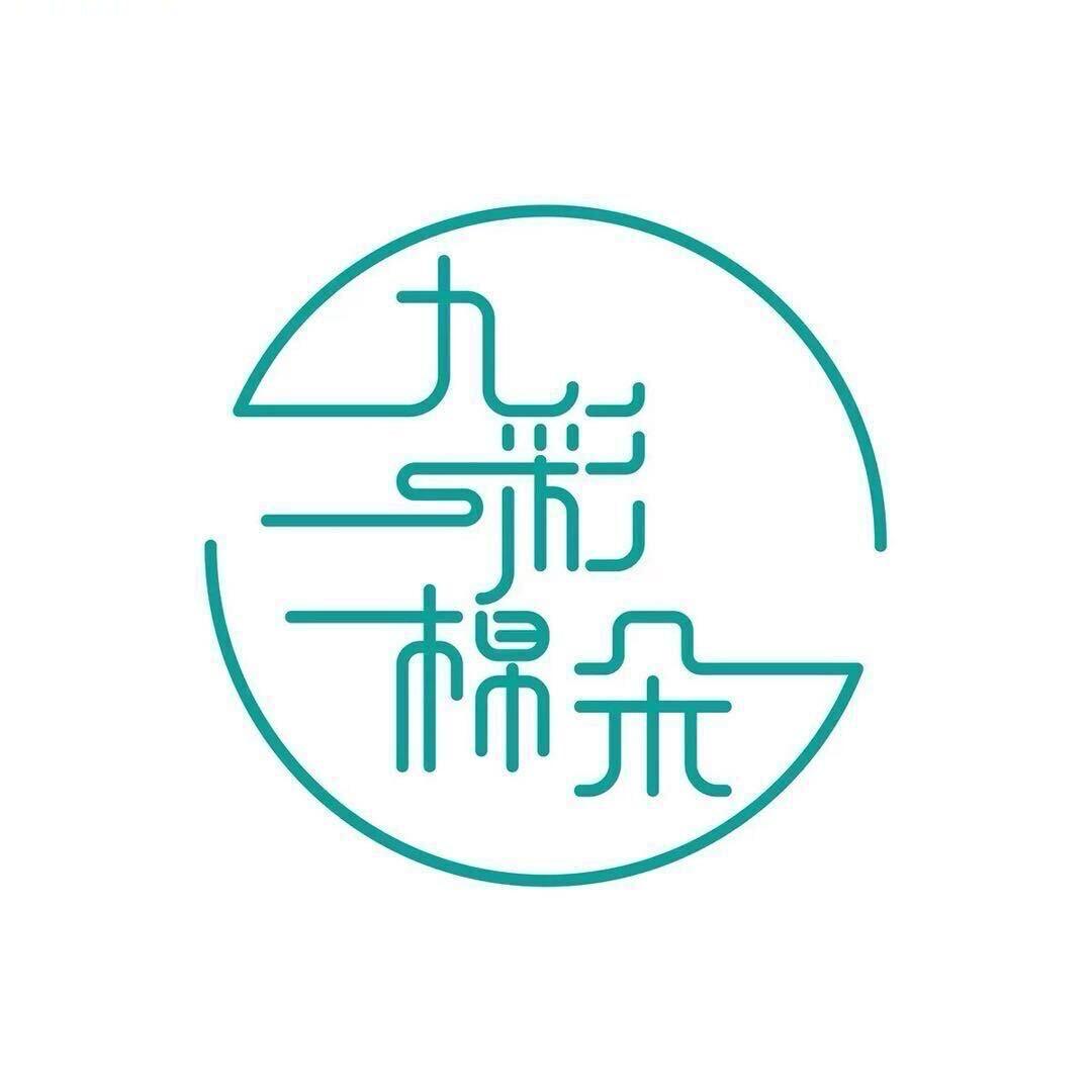 九彩棉朵工厂店