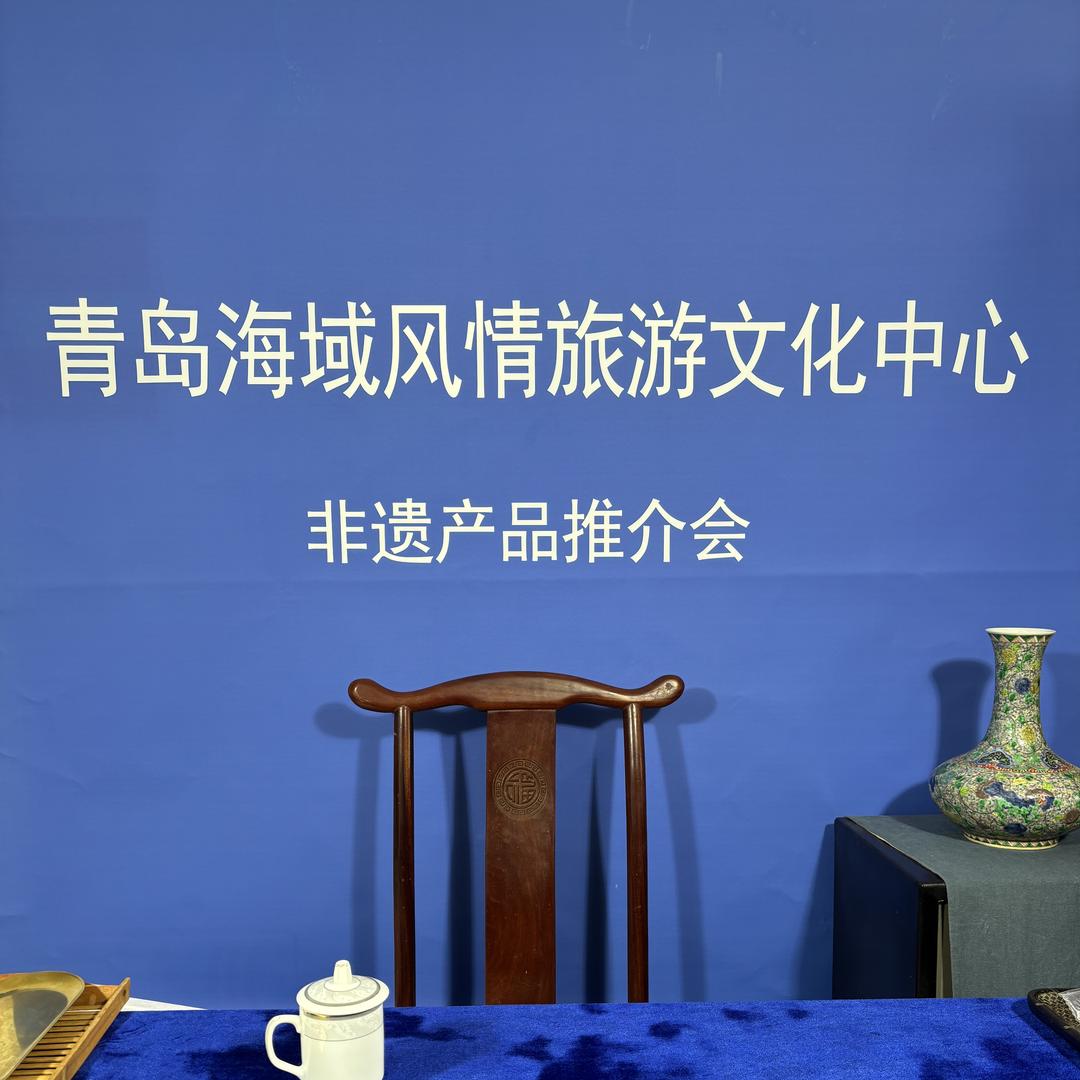 青岛旅游文化中心