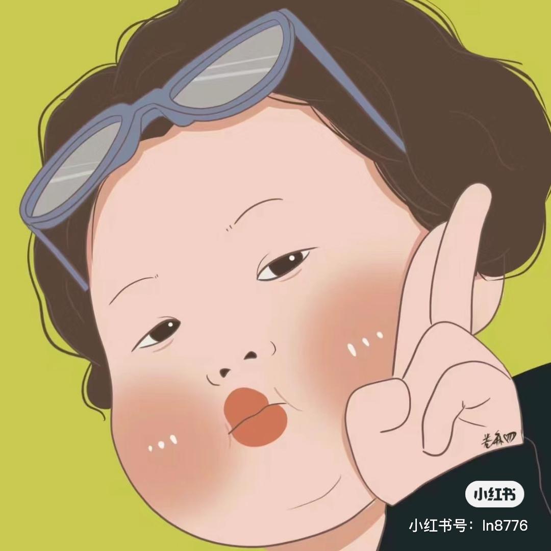 艾么肉丝切儿丝