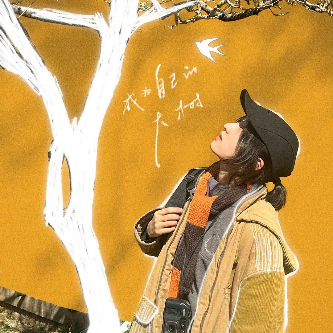 易芙氏（北京约拍）