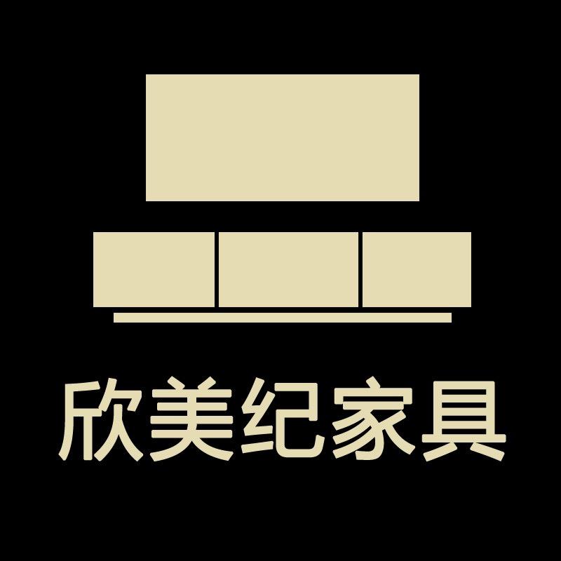 欣美纪家具（源头工厂直播）