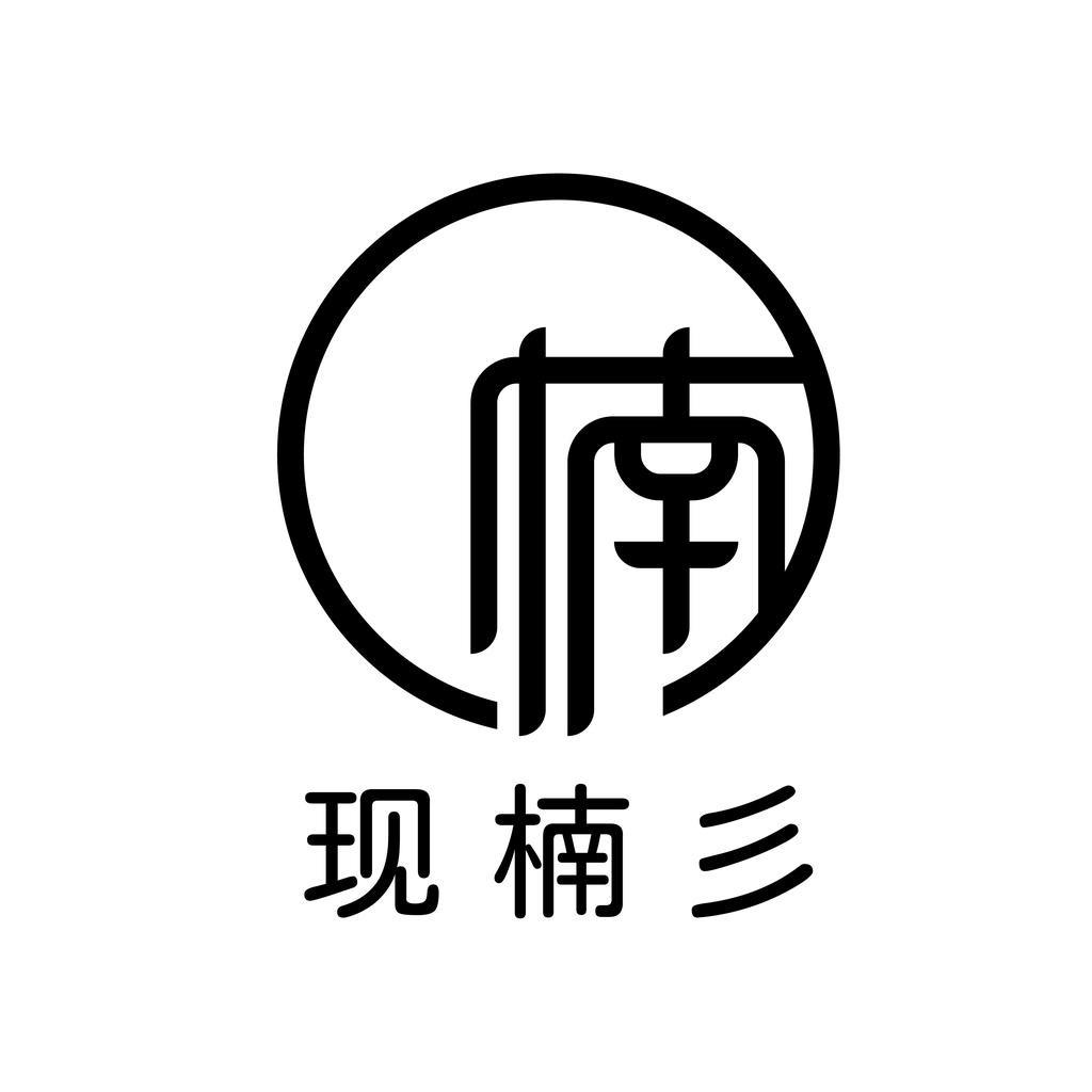 现楠彡品牌服饰店（微胖定制）