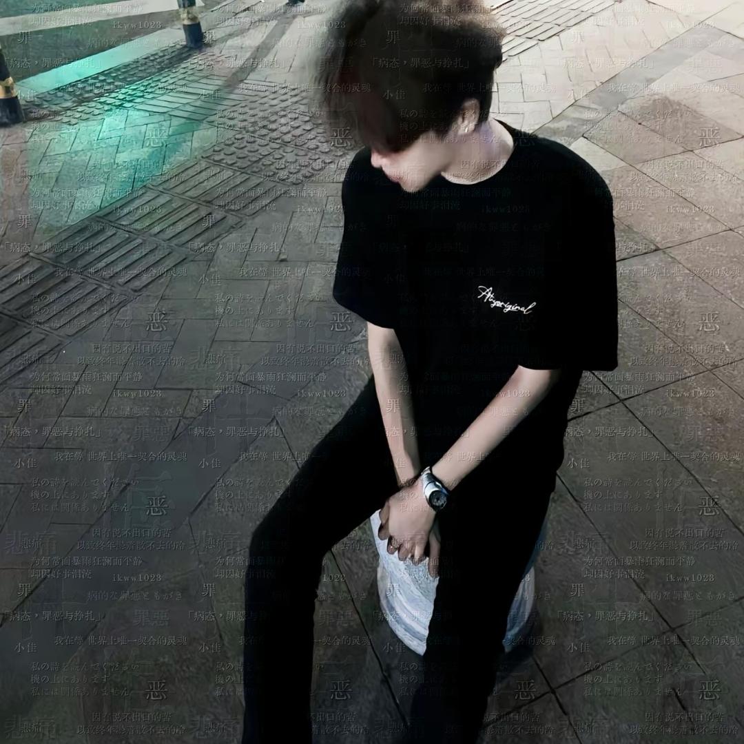 有幸.