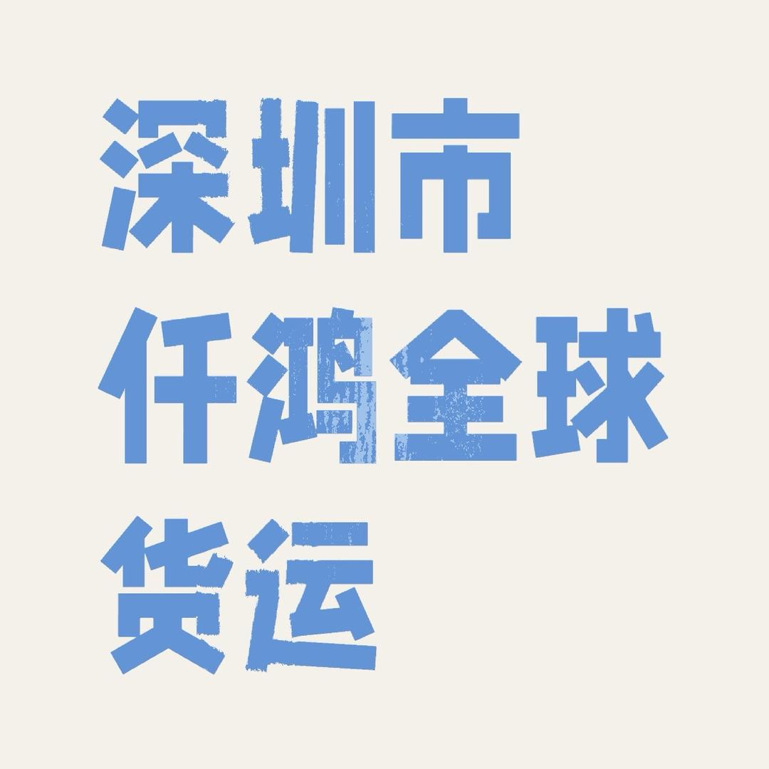 集运