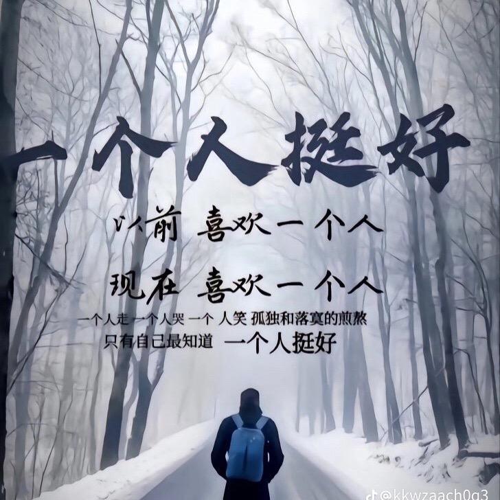 拾 壹