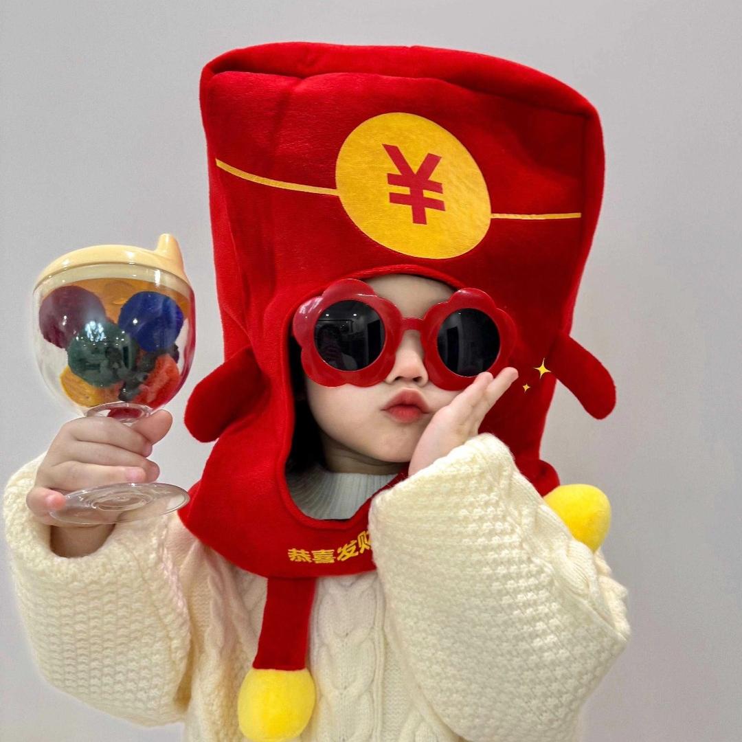 宸宸（源来有你）