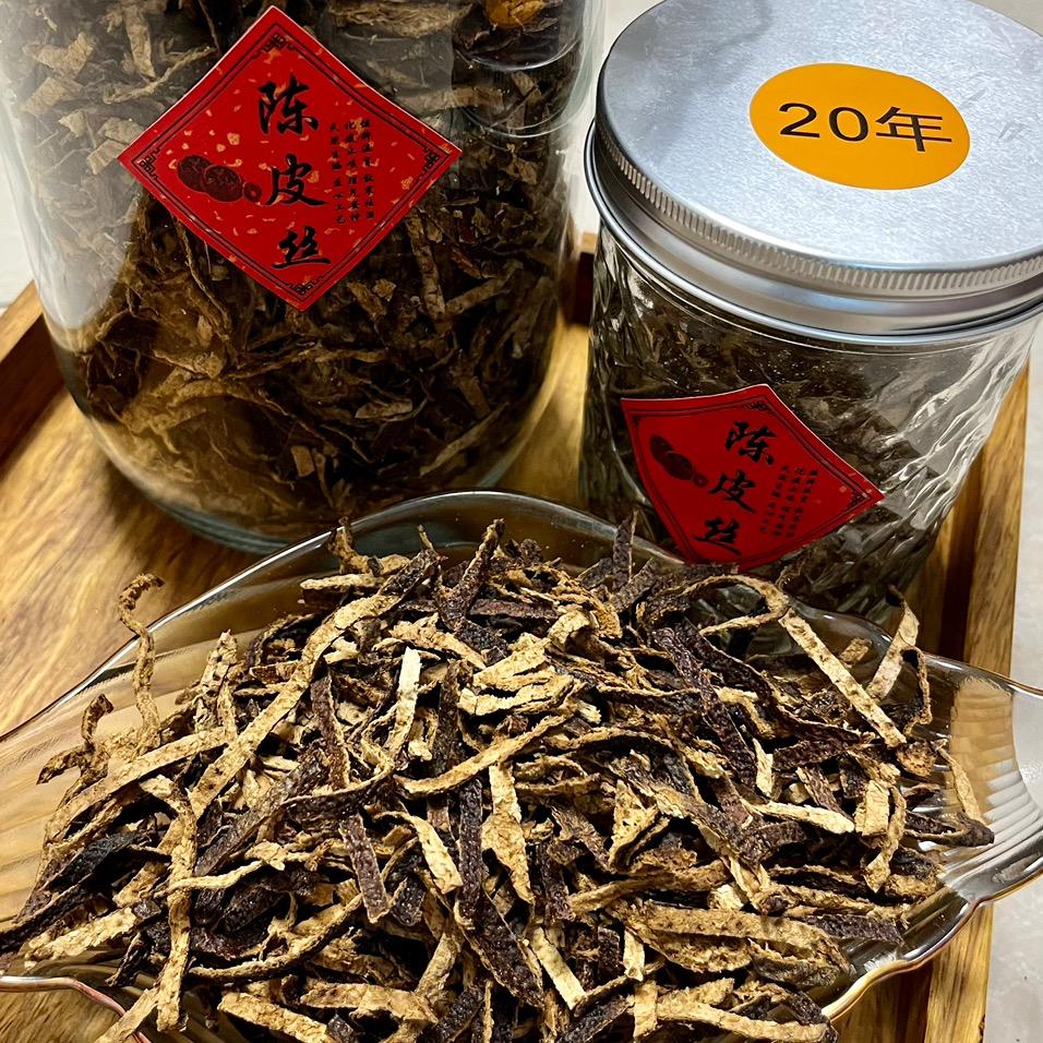 紫淞堂陈皮