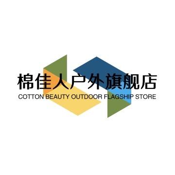 棉佳人户外旗舰店