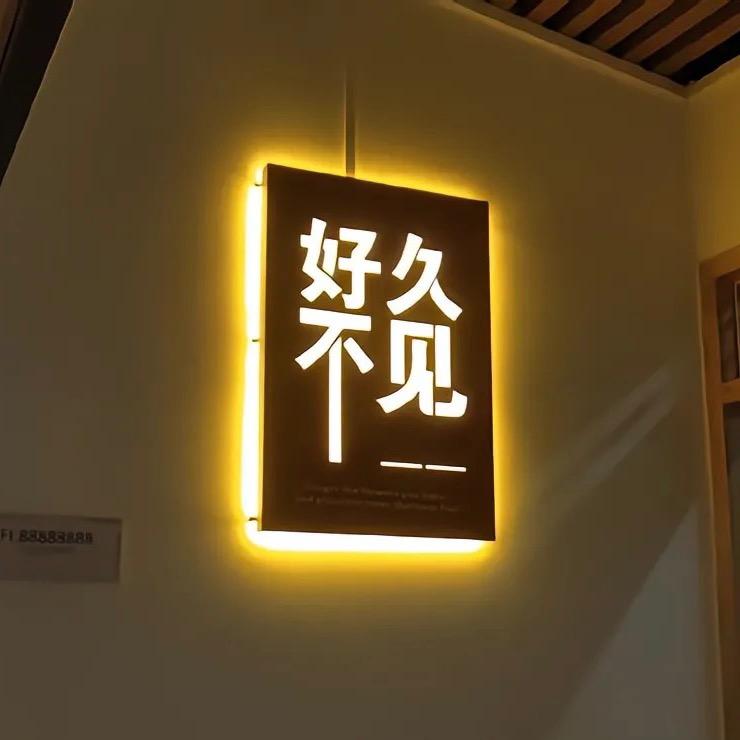 Y. 先生