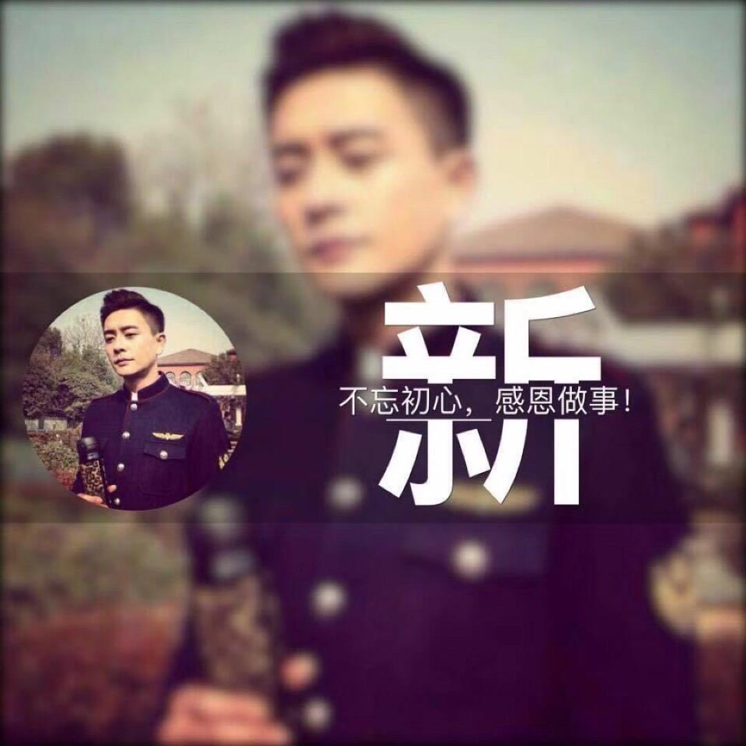 叁哥
