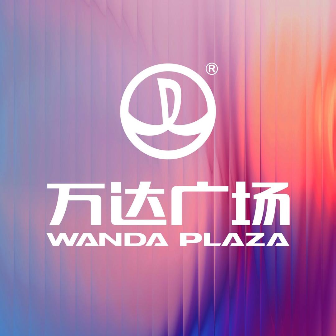 南宁大学东路万达广场