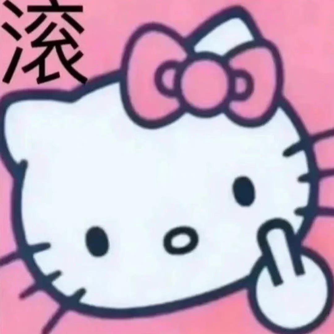 小貓🐱