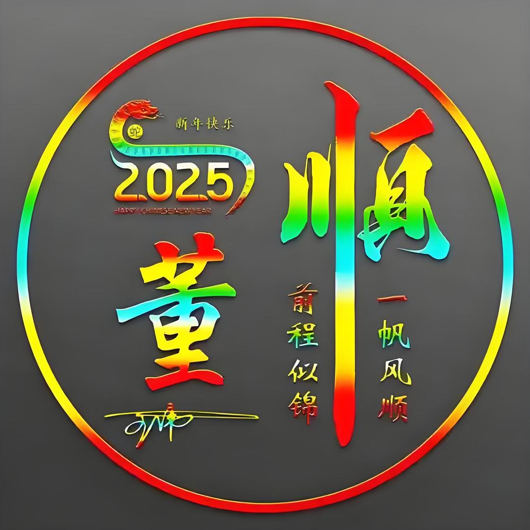 十月☀️艳阳