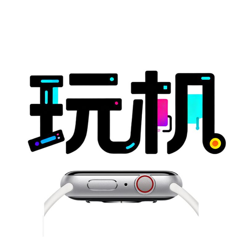 玩机回收