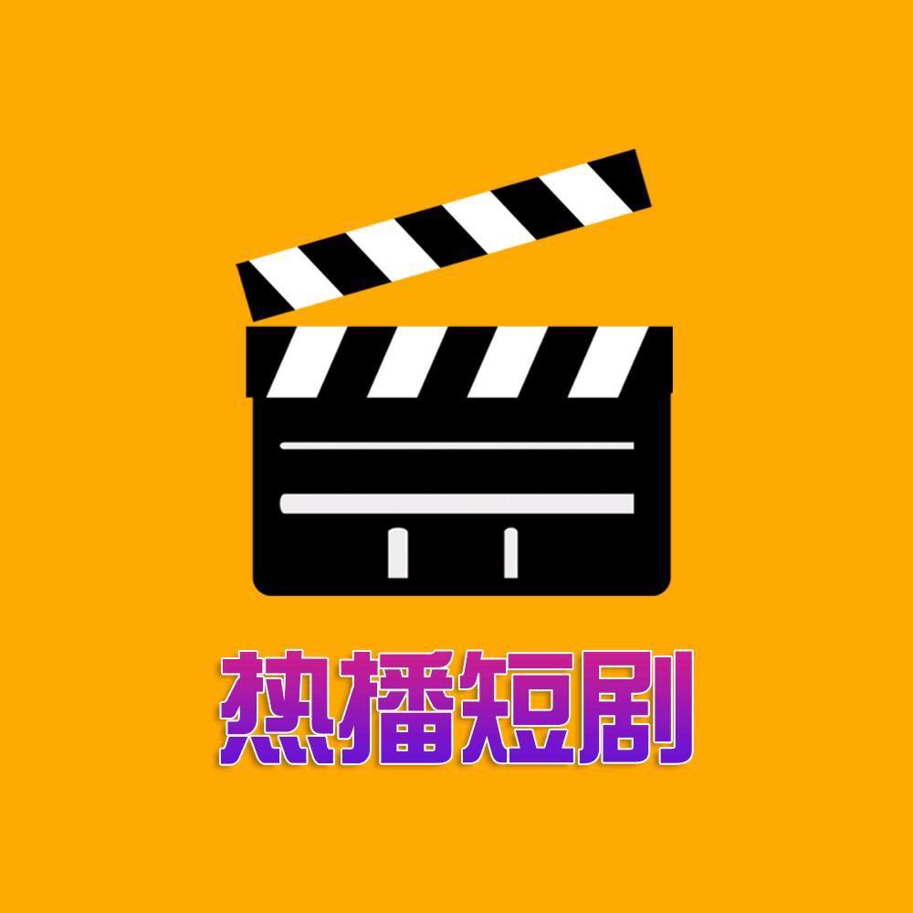 万亿短剧