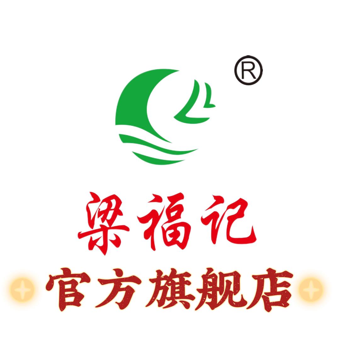 梁福记官方旗舰店