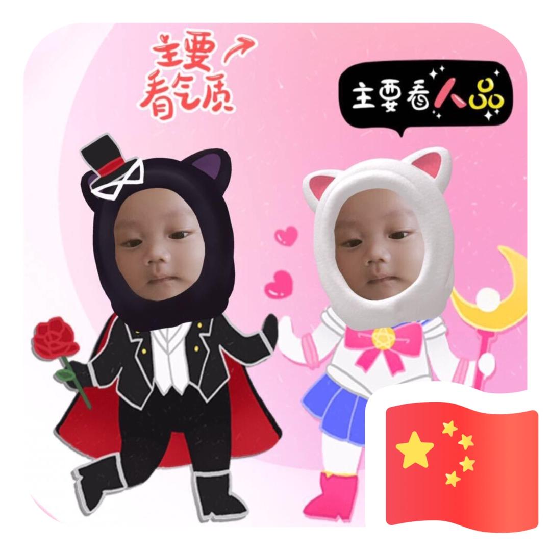 我家的阳阳