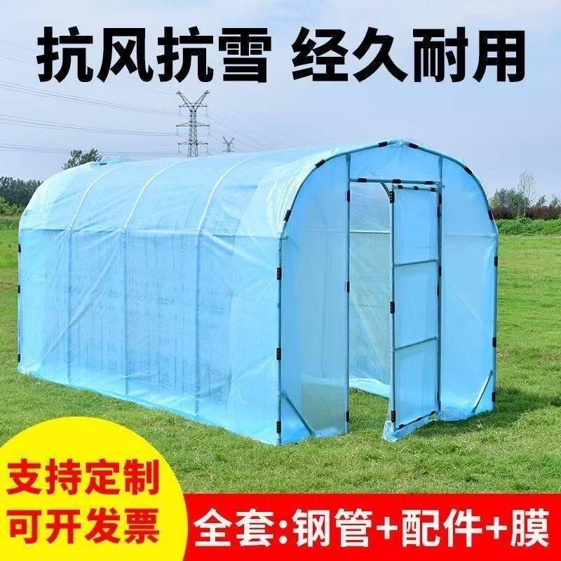 八方科技