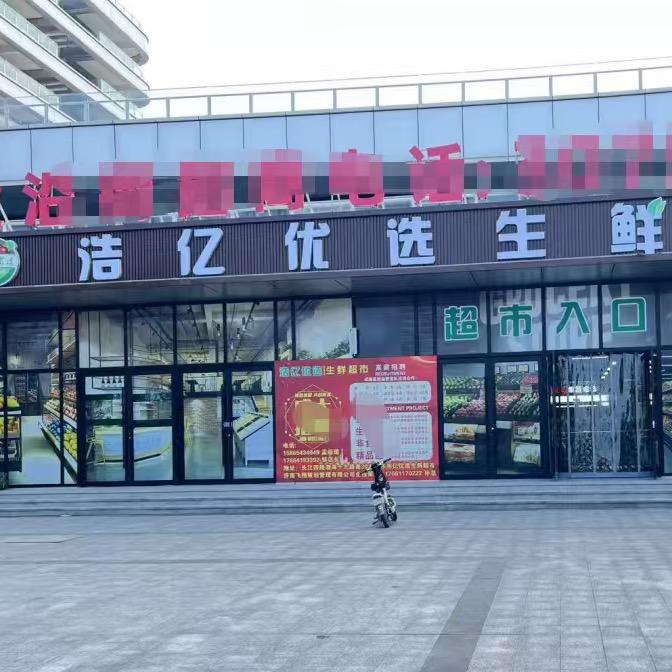 浩亿优选吴吴
