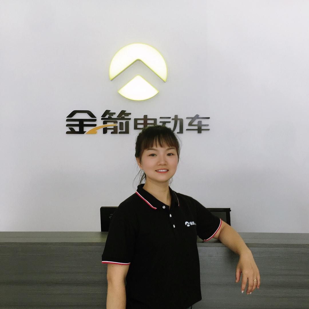 勉县金箭🛵 小李子