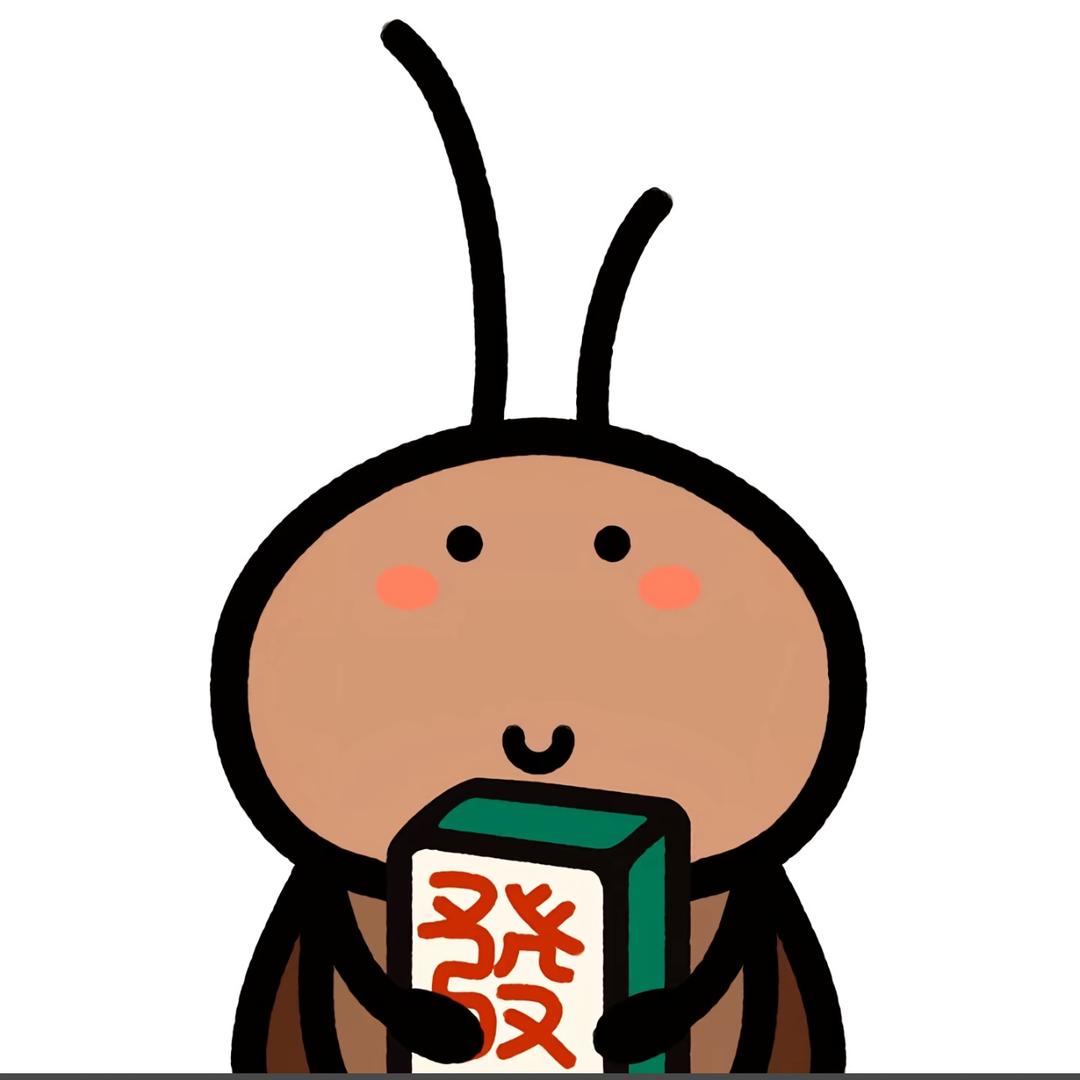 凶猛公  ི蟑螂  ྀ