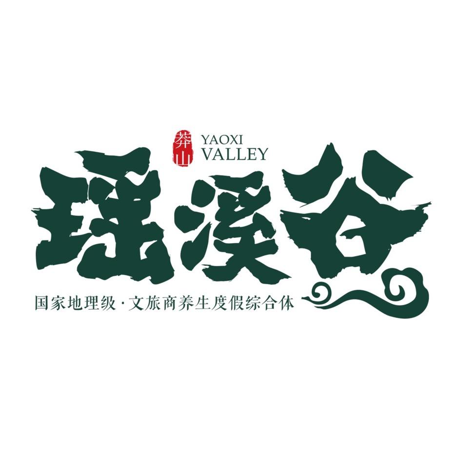 莽山瑶溪谷