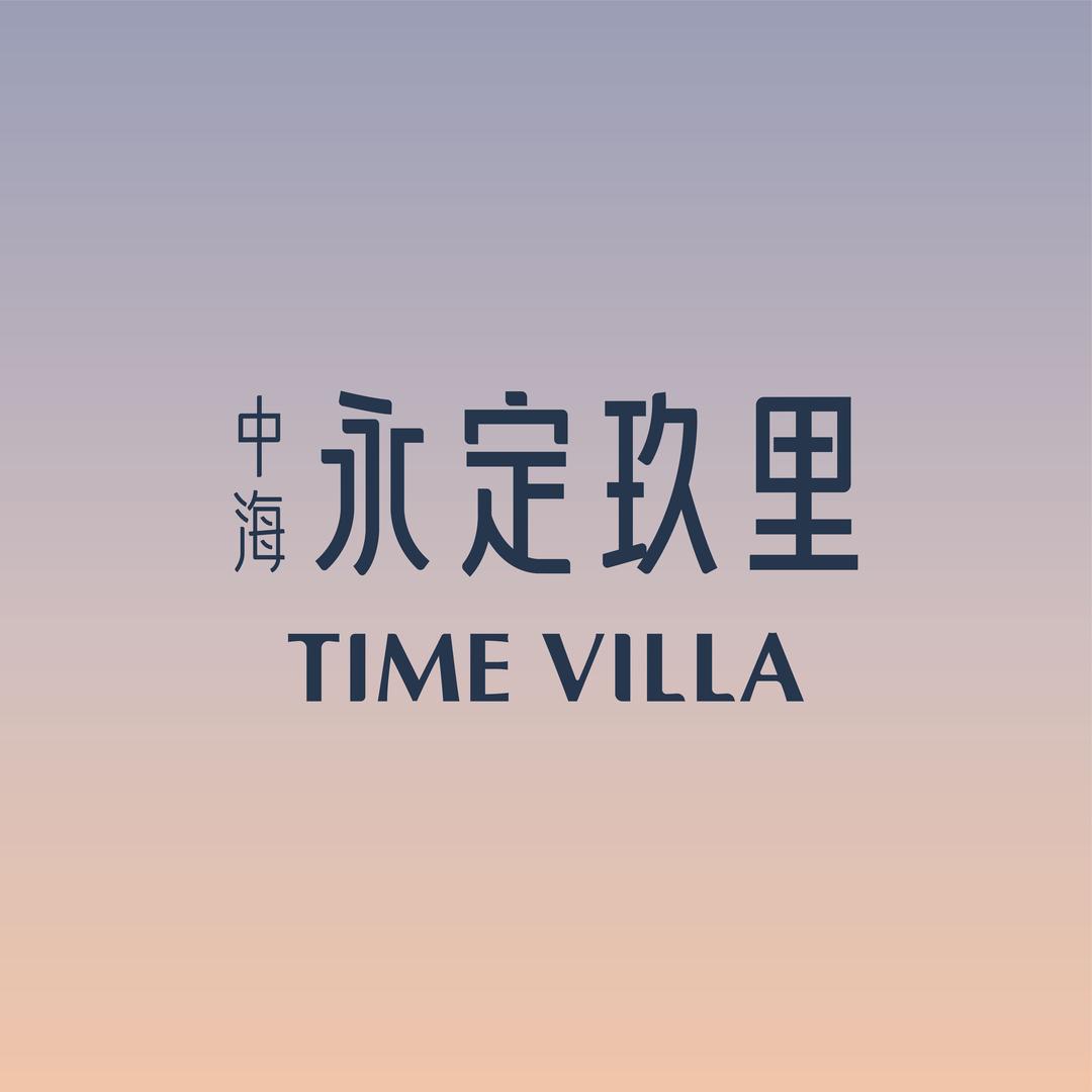 中海永定玖里官方账号