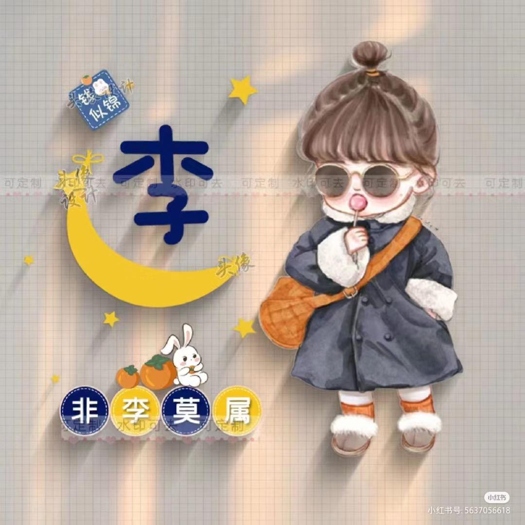 菲祢莫属