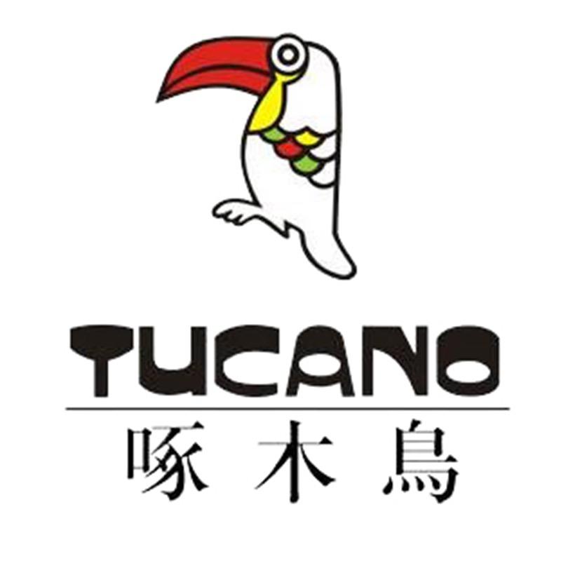 悍者途